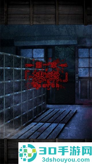 从心灵学校脱出最新版(心霊学校からの脱出)