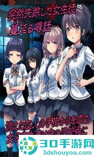 从心灵学校脱出最新版(心霊学校からの脱出)
