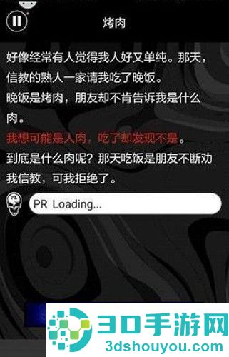 懂了就很恐怖的故事游戏