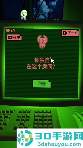 恐惧迷宫中文版下载