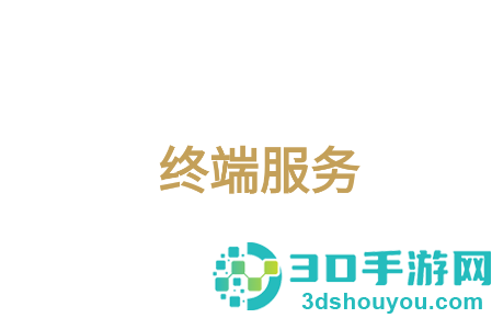 伊利终端服务app