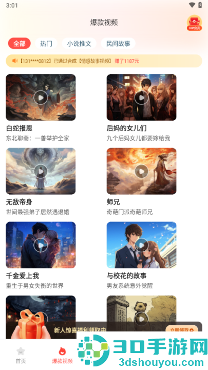 lumaai官方正版
