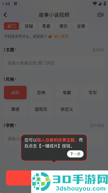 lumaai官方正版
