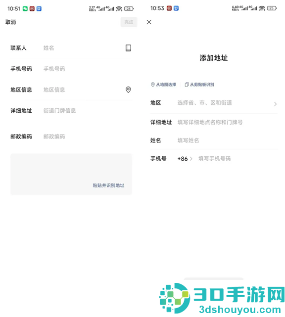 微信8.0.62官方正式版