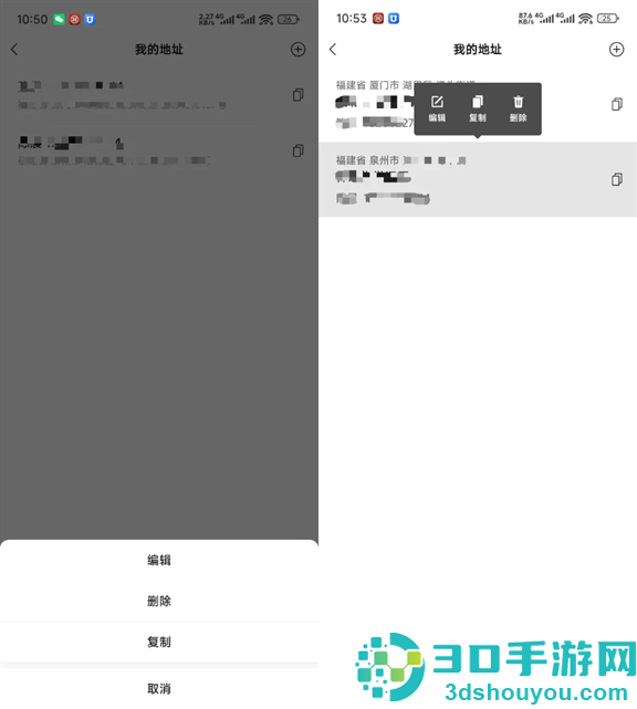微信8.0.62官方正式版