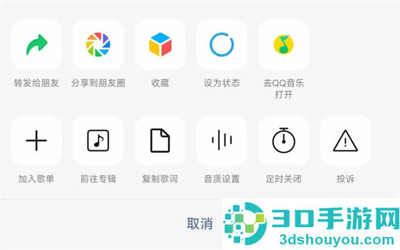 微信8.0.62官方正式版