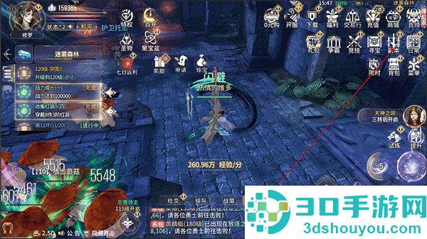 曜石神魔录汉化版官方
