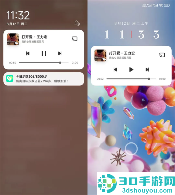 微信8.0.62官方正式版