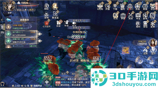 曜石神魔录汉化版官方