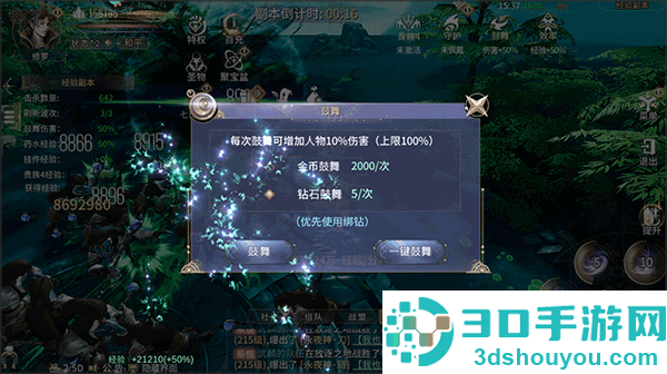 曜石神魔录汉化版官方