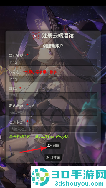 云酒馆online(Silly Tavern OL)AI聊天