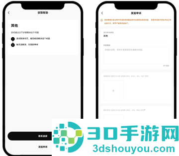 币赢交易所app官方下载