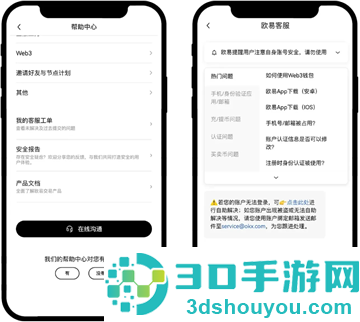 币赢交易所app官方下载