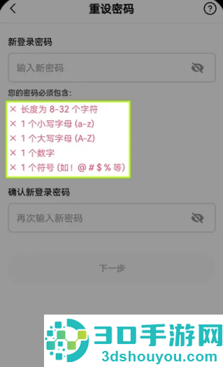 币赢交易所app官方下载