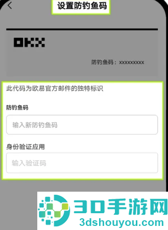 币赢交易所app官方下载