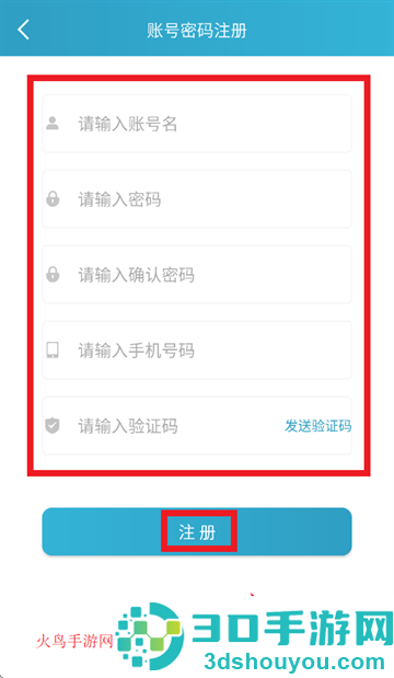 帮你戒烟App(中疾控戒烟App)