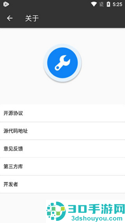 box手机反编译软件