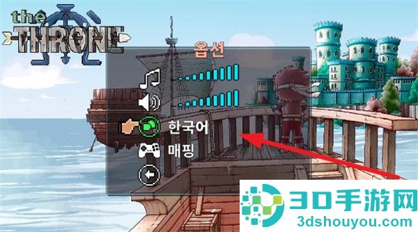 王座手游最新版