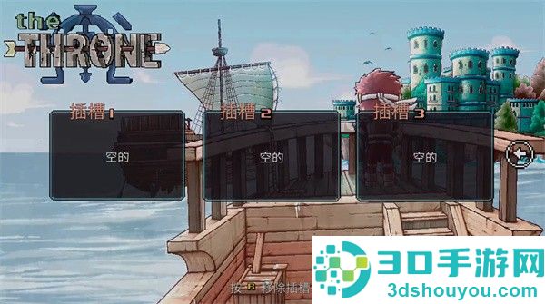 王座手游最新版