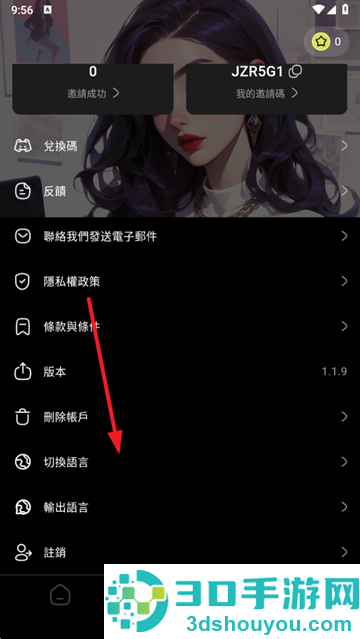 jelly ai聊天官方版下载