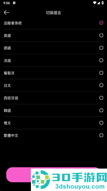 jelly ai聊天官方版下载