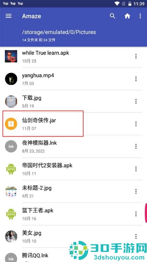 jar模拟器官方版软件下载(J2ME Loader)