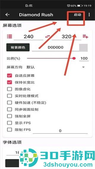 jar模拟器官方版软件下载(J2ME Loader)