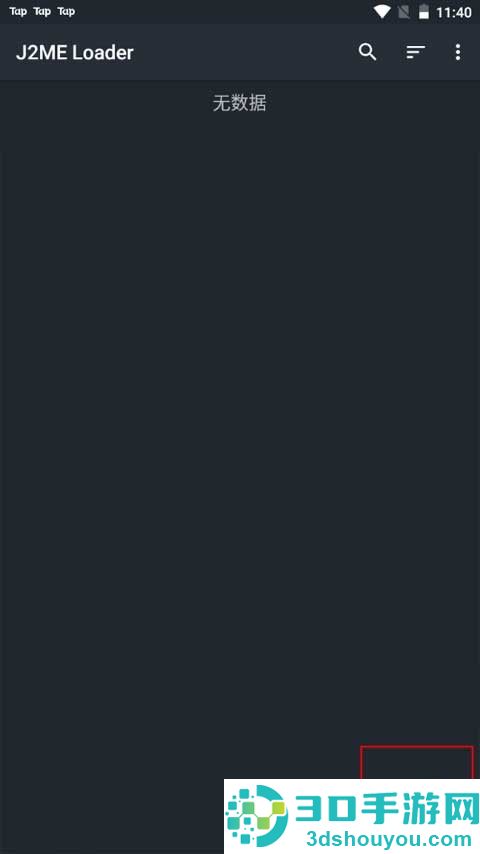 jar模拟器官方版软件下载(J2ME Loader)