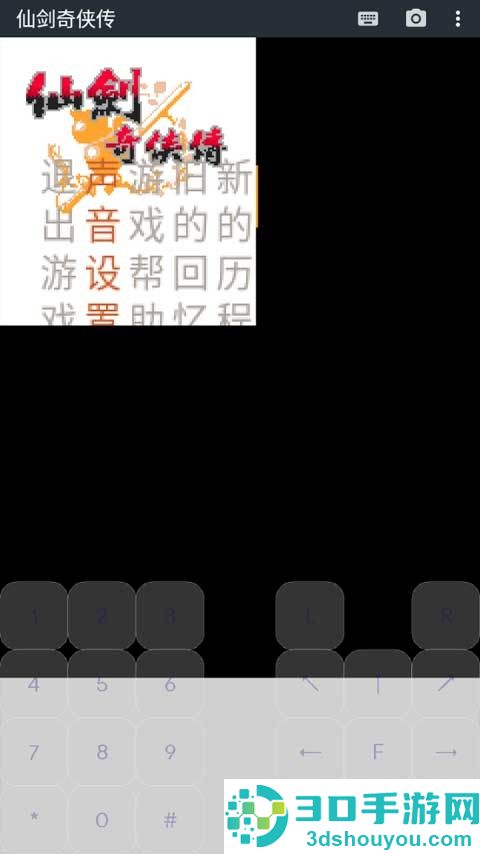 jar模拟器官方版软件下载(J2ME Loader)