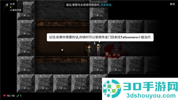 烛火地牢安卓版