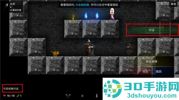 烛火地牢安卓版