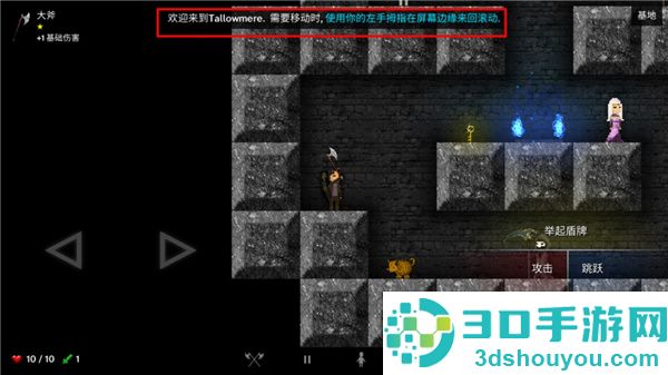烛火地牢安卓版