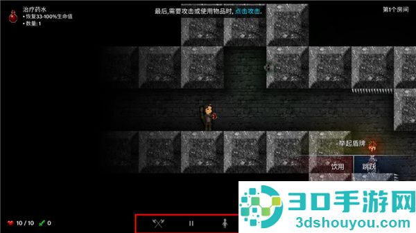 烛火地牢安卓版