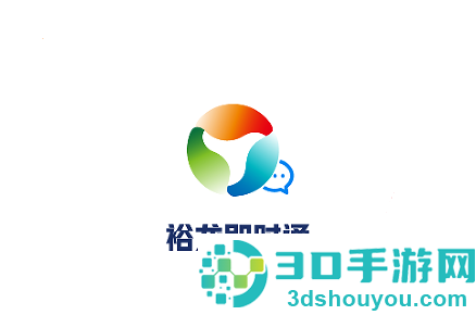 裕龙即时通app