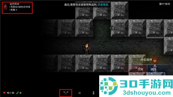烛火地牢安卓版
