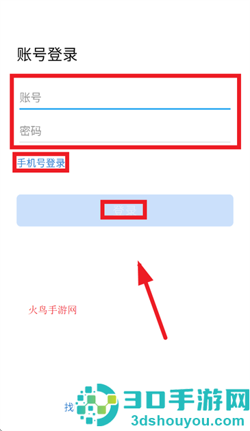 裕龙即时通app
