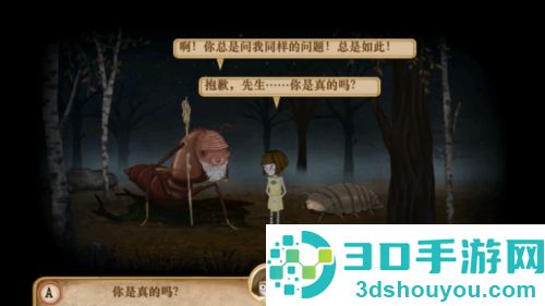 弗兰的悲惨之旅2汉化版下载(Fran Bow Chapter 2)