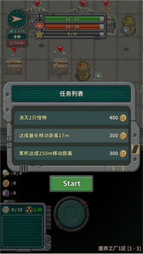 地下庇护所中文版下载(地下世界)