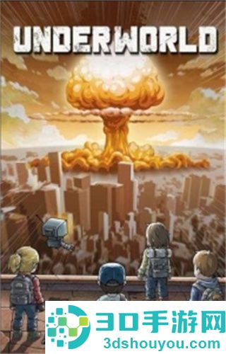 地下庇护所中文版下载(地下世界)