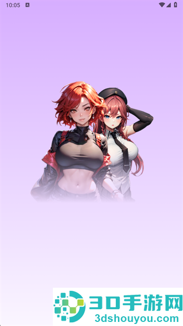 Pink.AI聊天软件官方版