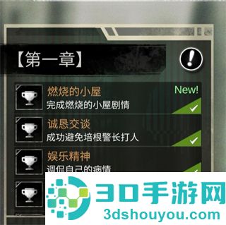 探魇1下载