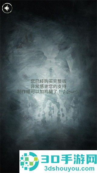 探魇1下载