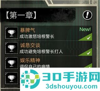 探魇1下载