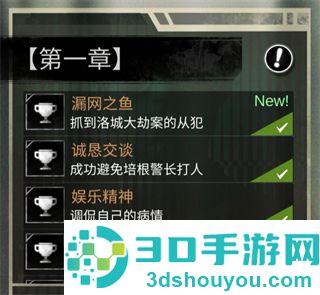 探魇1下载
