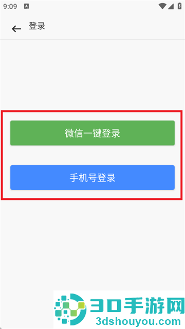 聚稻全能扫描王app