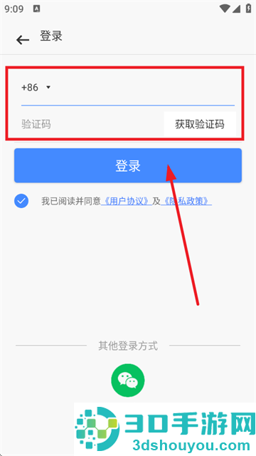 聚稻全能扫描王app
