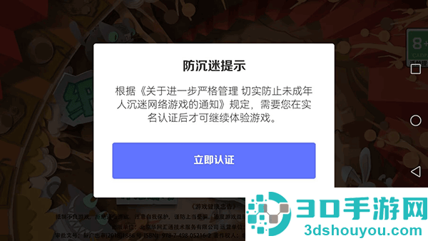 paper anne纸片少女下载