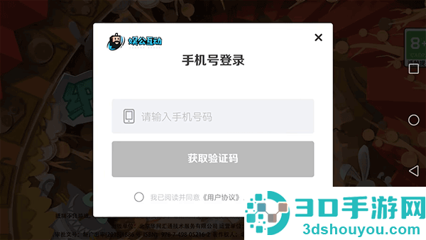 paper anne纸片少女下载