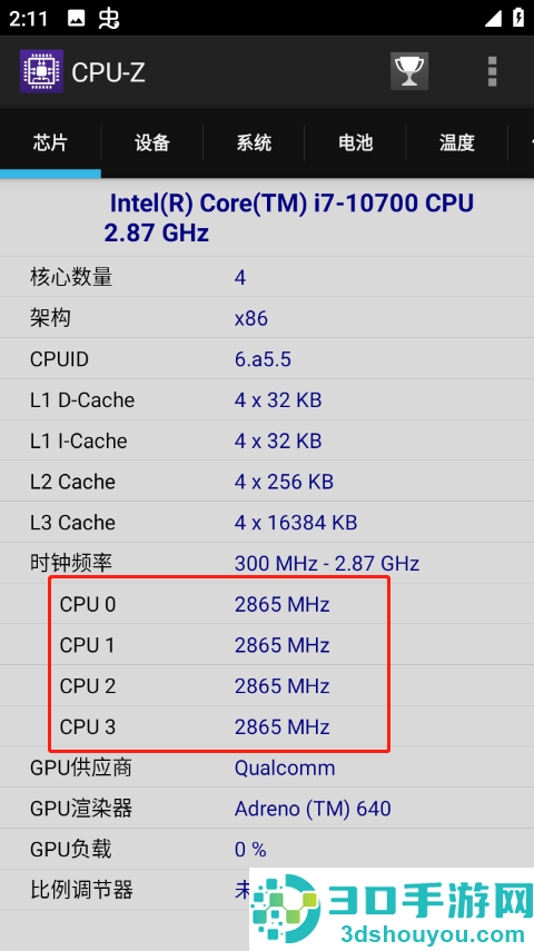 cpuz安卓版