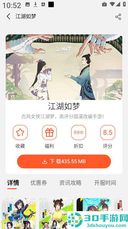 7玩手游游戏盒子最新版